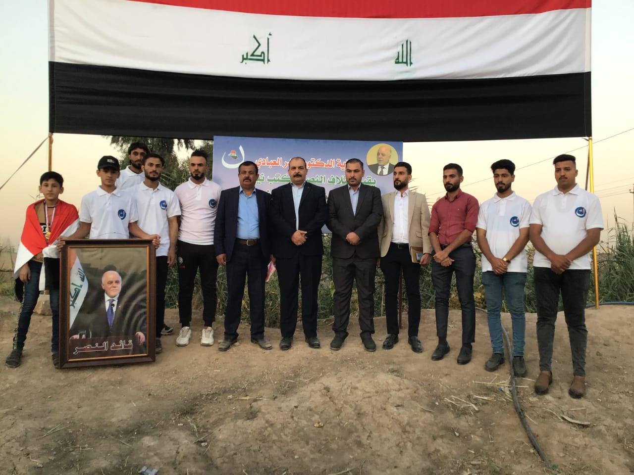 Under the patronage of Dr. Haider Al-Abadi...   A football league on the occasion of the anniversary of the liberation of Mosul concludes