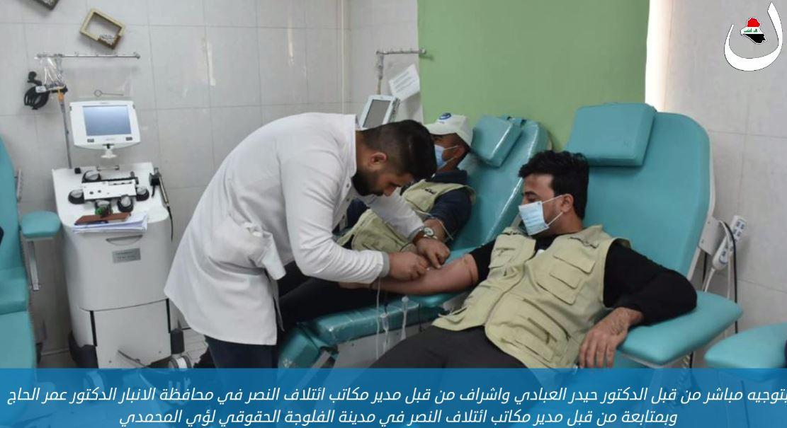 طلبة وشباب النصر يقيمون حملة للتبرع بالدم في مستشفى الفلوجة التعليمي