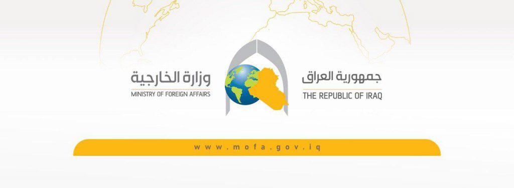 The Iraqi Ministry of Foreign Affairs denies Pompeo s visit to Iraq in 2017 and meeting Al-Abadi