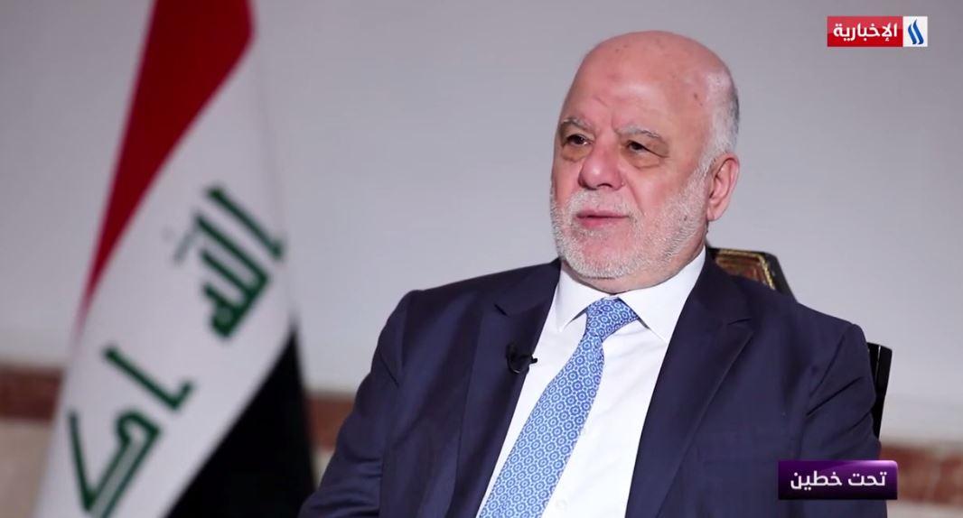 العبادي: حاربت الفساد مؤسساتياً وقمت بإصلاحات مالية كبيرة وعزلت العمل السياسي عن العسكري