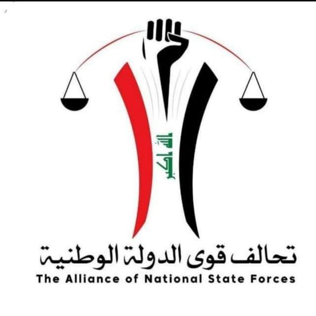 The National State Forces Alliance: A transitional phase and a moderate government are necessary for those who want to preserve the political system