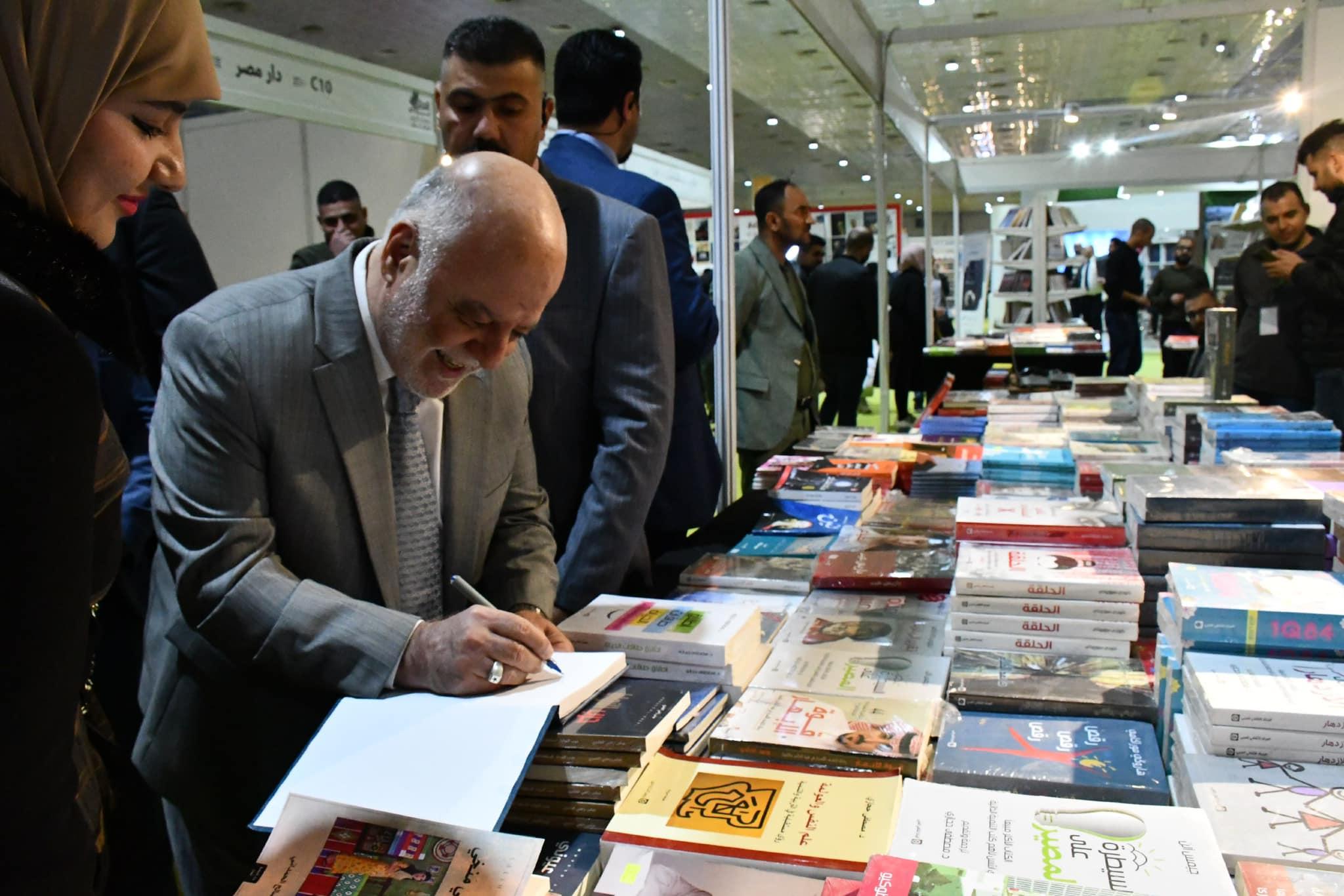 الدكتور العبادي يزور معرض العراق الدولي للكتاب