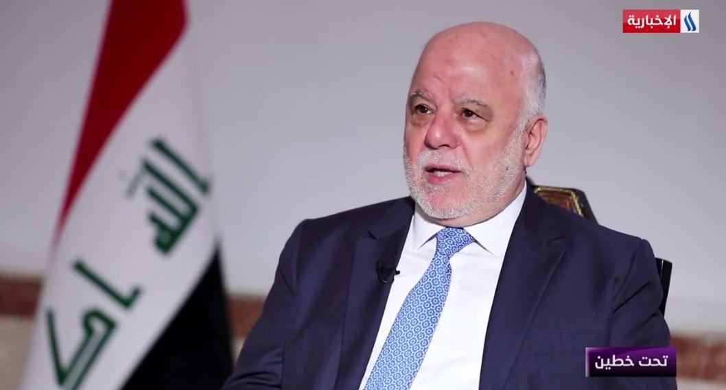 العبادي: أدت الصراعات بين الكتل السياسية بعد عام 2018  إلى ضياع الوضع الأمني والاقتصادي