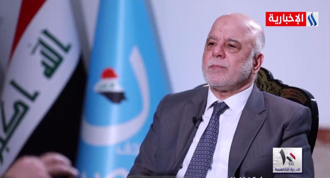 العبادي: كلما زادت مشاركة الجمهور في الإنتخابات زادت الثقة بالعملية الإنتخابية والعكس صحيح