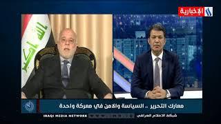 العبادي: هناك خلل في حكومة الكاظمي ولست راضياً عن كل الإجراءات الحكومية