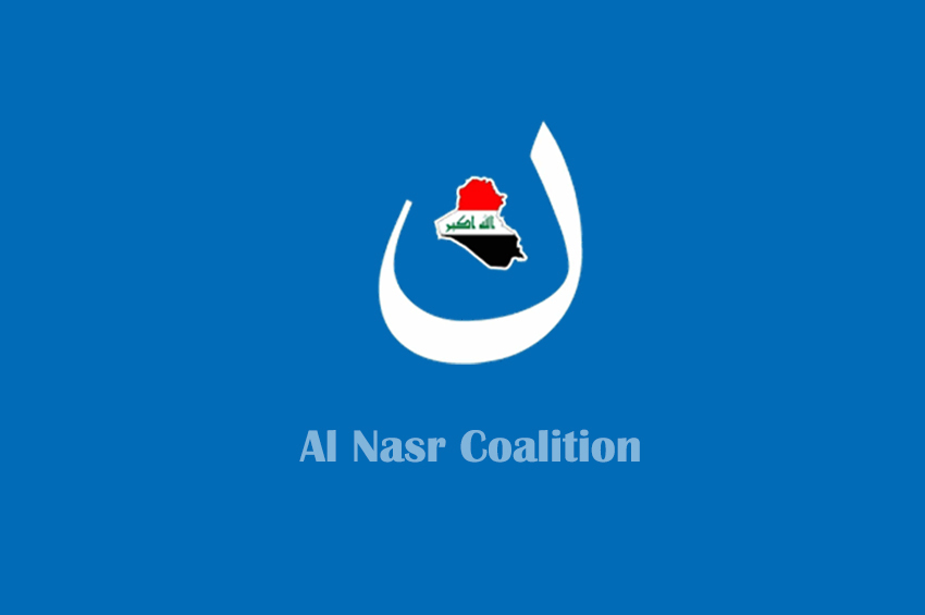 Al Nasr Coalition: Al-Abadi took power while American forces were in Iraq