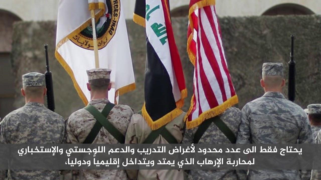بيان إئتلاف النصر: يجب أن يفضي الحوار العراقي الأميركي إلى مفاوضات جادة تخدم مصالح العراق