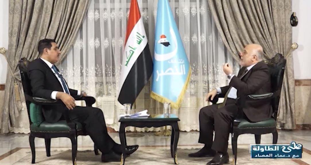 العبادي: تُطلب المناصب في الدولة لأجل أداء الخدمة العامة للناس وهذه الثقافة نريد صناعتها