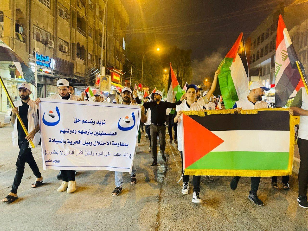 ائتلاف النصر ينظم مسيرة جماهيرية لنصرة فلسطين