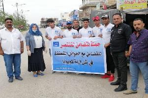 After Launching the C aign from Baghdad to Several Provinces… Al Nasr Students and Youth Distribute 