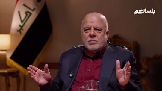 العبادي: أصريت على تدريب جميع المقاتلين ليس فقط على السلاح وإنما على الصمود والالتزام بالنظام