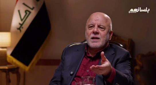 العبادي: غيرتُ الرؤية الأميركية حول الحشد والمتطوعين، من ميليشيات إلى منظومة رسمية تحت سيطرة الدولة